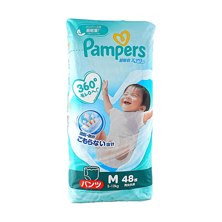 PAMPERS PAMPERS おむつパンツ、超吸収性通気性、Mサイズ 5-12kg、48枚