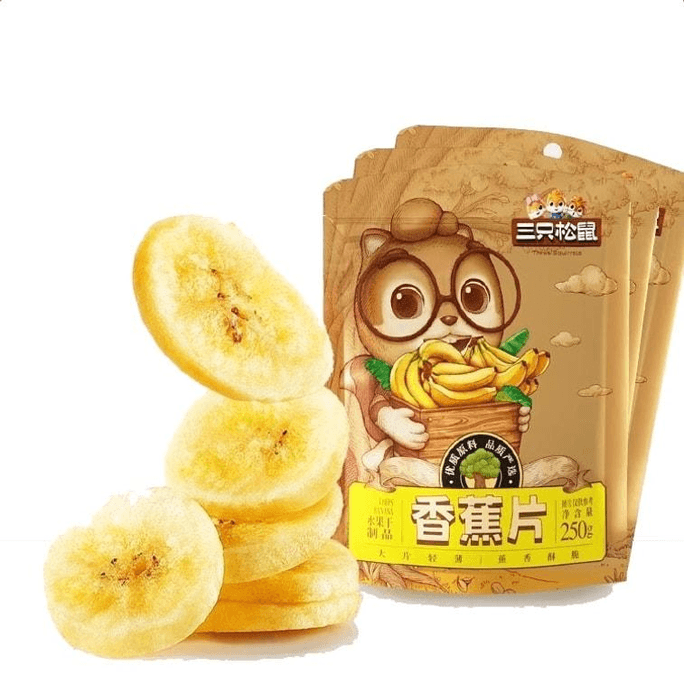 삼지송서 바나나칩 250g*2봉 수입 바나나 건조 과일 칩 달콤하고 바삭한 캐주얼 간식 개별 포장 사무실 드라마 시청 선물용품