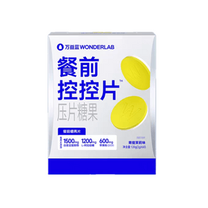 White Kidney Bean Pre Meal Control Tablet Compression Candy#Green Grape Jasmine 20 pieces