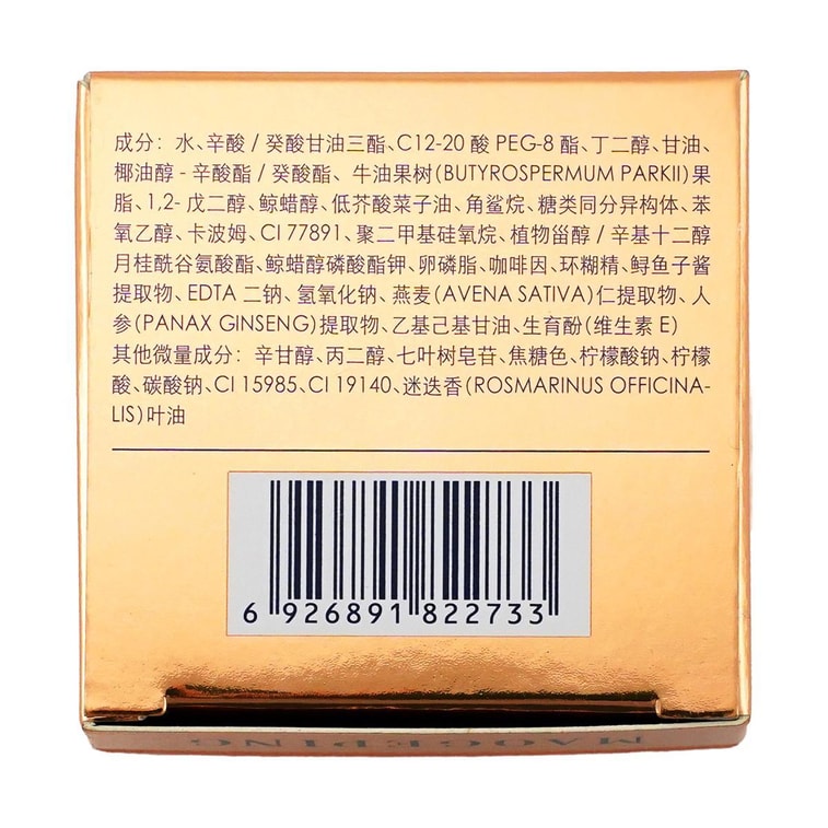 MGP 럭셔리 캐비어 마스크 세트, 아이 마스크, 0.53 oz 스푼 포함 + 페이셜 마스크, 1.06 oz.【가치 팩】 17
