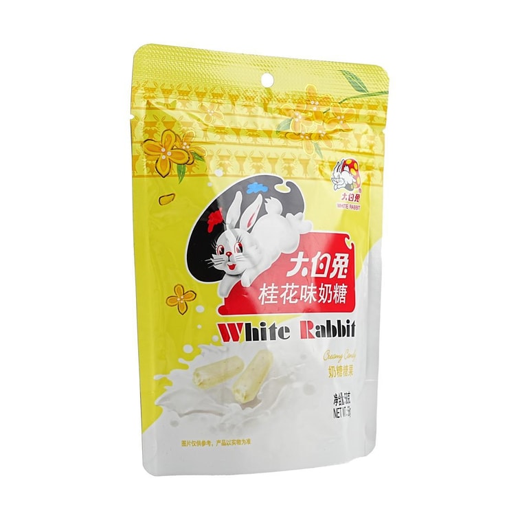 大白兔 桂花味奶糖 58g【童年经典】 4