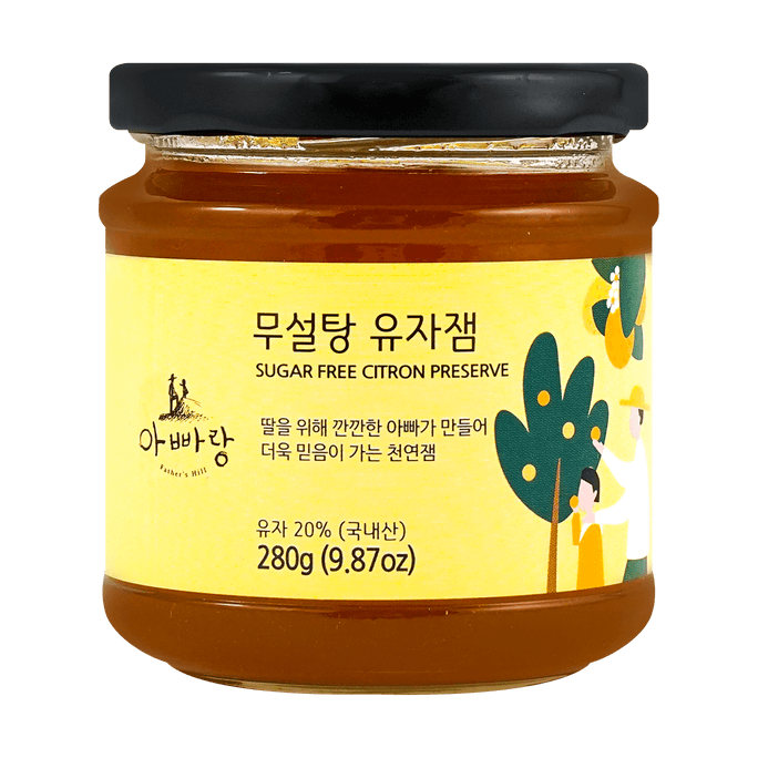 Natural Jam For Kid Children Toddlers, Sugar Free Citron Preserve (Yuju), 280g