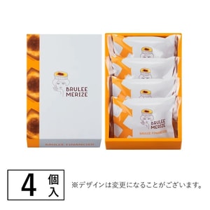Tokyo Limited BRULEE MERIZE Chocolate Financier 4 Pieces