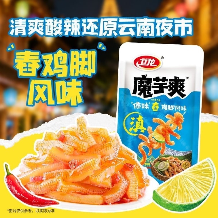 [New Dai Flavor] Konjac Delight Vegetarian Tripe Dai Style Passion Fruit Crush Chicken Feet Flavour Sour and Spicy Snack 18 packs approx. 290g 6