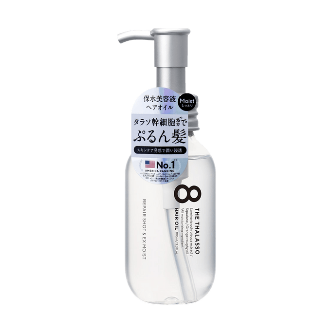 Hair Oil Moist 100ml