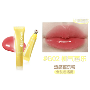 【中国直邮】 GIRLS CRUSH 水光热浪镜光唇蜜 水光镜面唇釉滋润保湿丰唇裸色口红女 ##G02 桃气芭乐