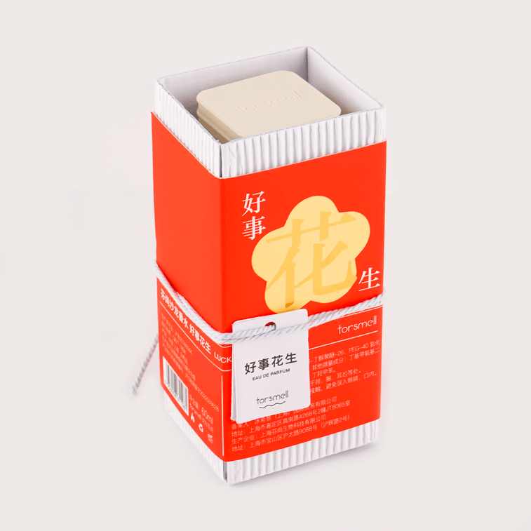 芬尚 好事花生香水 铃兰香女士持久留香 自然清新 60ml 3