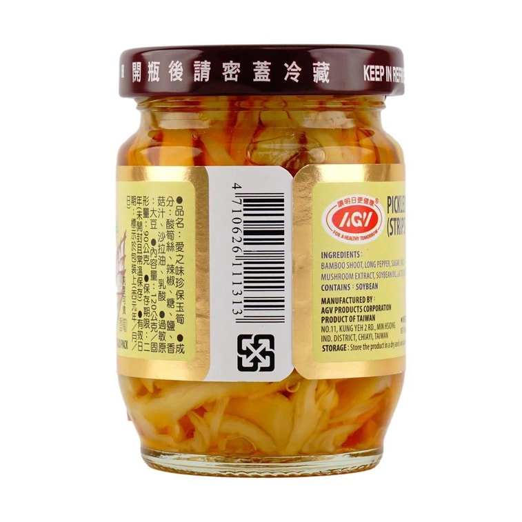 醤油味漬け竹のこ4.2oz 9