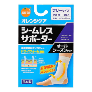 【日本直邮】 日本 大木制药 无缝脚踝护套 1片 护踝 无缝 弹性 舒适 支撑 运动防护