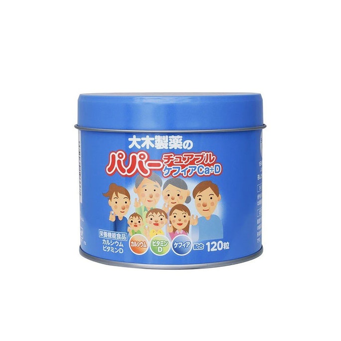 【日本直邮】OHKISEIYAKU大木制药 钙片补钙维生素VD钙片乳酸菌120粒