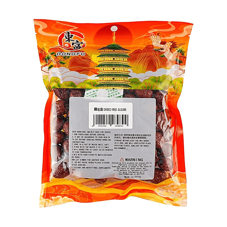 유기농 재배 건조 홍대추 8oz 5