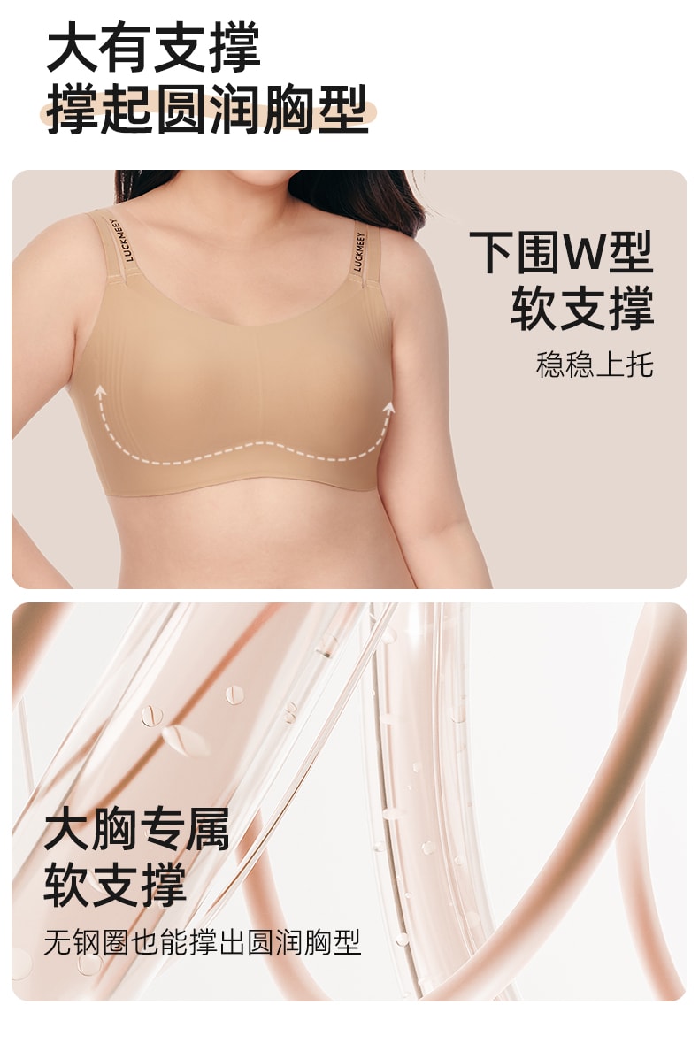 幸棉 经典黑L码 内衣大胸显小双肩带兔耳朵文胸无痕美背舒适显瘦收副乳胸罩女