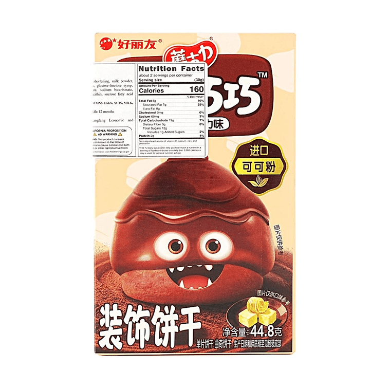 Mushroom Chocolate Butter Flavor Cookie 1.58oz【Rich Coating】【Crispy Cookie】 4