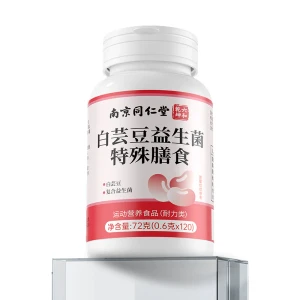 White Kidney Bean Probiotic Special Dietary Herbal Extract Adult Carbohydrate Tablets 0.6 g x 120