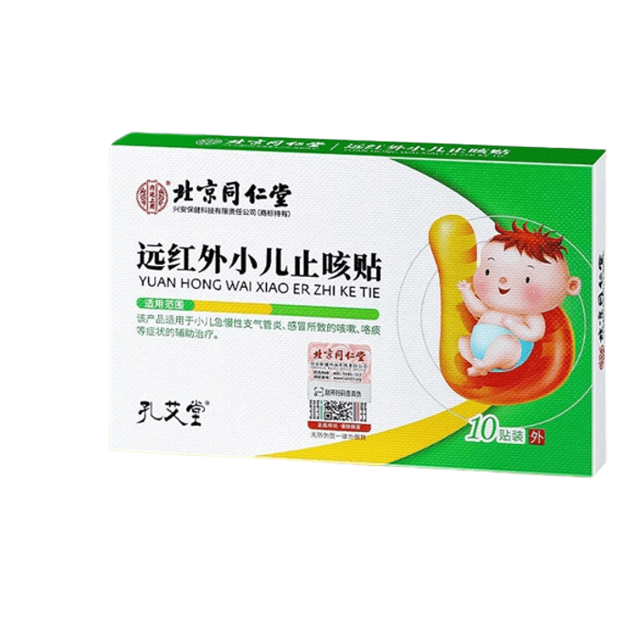 베이징 Tong Ren Tang 원적외선 소아 기침 완화 패치 10 패치/상자 기침, 천명음 및 가래, 어린이 및 기침이 있는 아기를 위한 원적외선 감기 한약 경혈 패치
