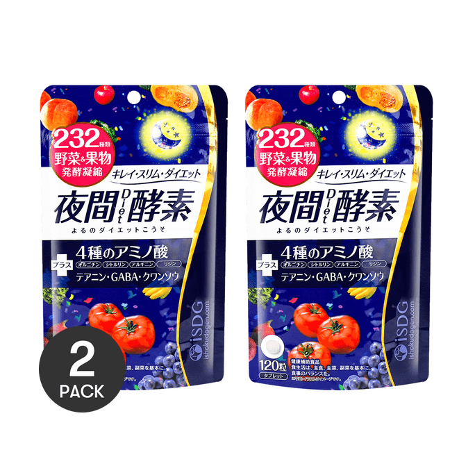 日本ISDG醫食同源 夜間酵素 232種蔬果 有機蔬果發酵 減重瘦身燃脂 120粒入*2【超值裝】