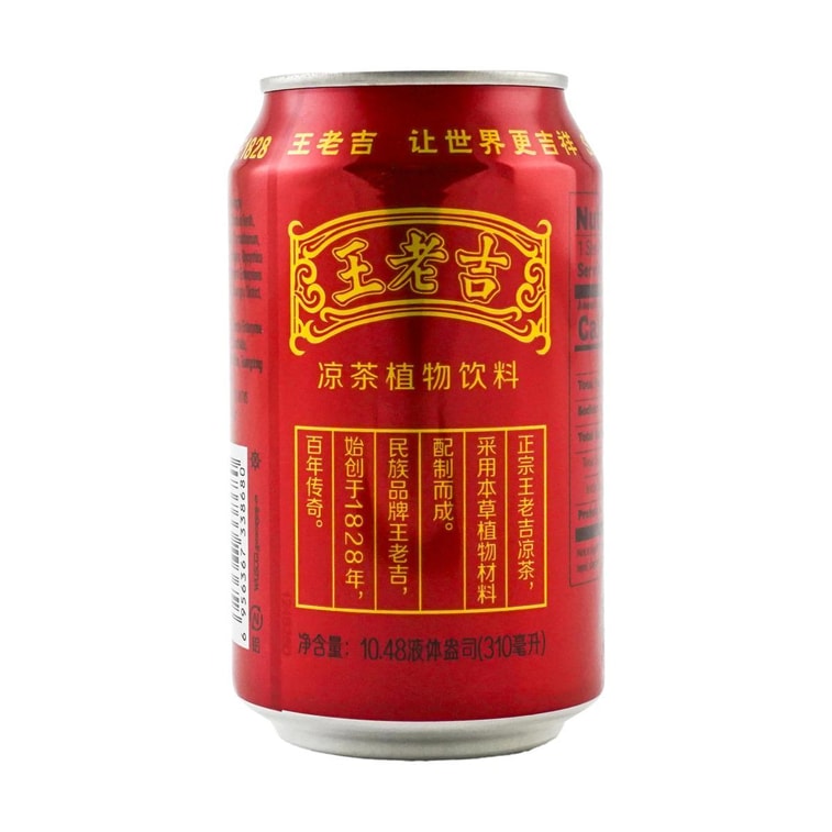 王老吉 凉茶植物饮料 310ml 不同包装随机发 4