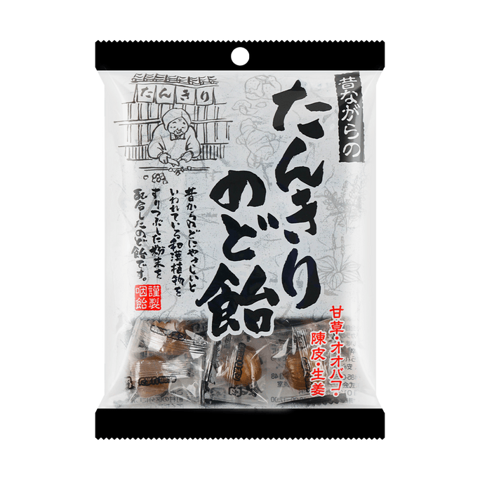 リコリス のど飴、タンジェリンピール＆ジンジャー風味、3.88オンス