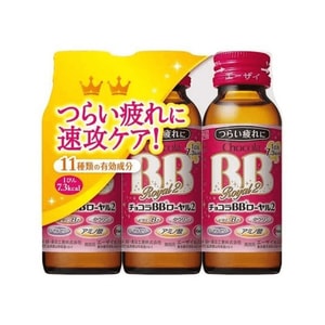日本 Chocola BB 俏维俪BB 俏维俪BB royal 2营养补充剂 疲劳补充50ml*3瓶
