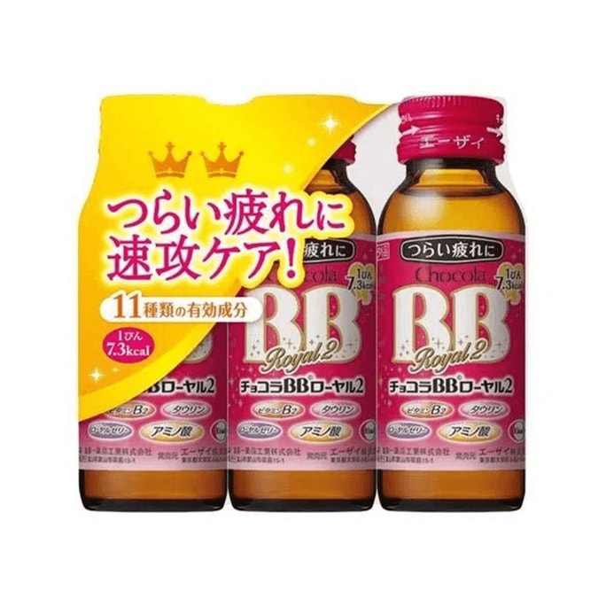EISAI  Royal 2 Vitamin B2 Drink 50 ml × 3 pcs