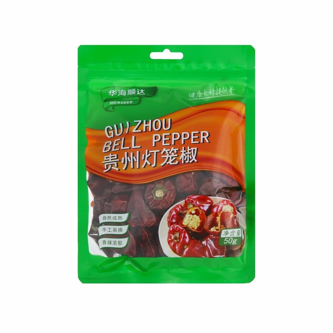 HUASEED Guizhou Bell Pepper 50g