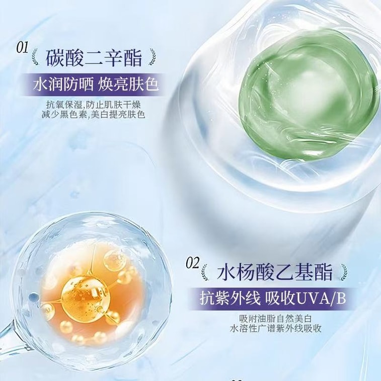 Brightening Sunscreen Spray【Lightweight Feel, Radiant Skin】【Sun Protection + Brightening + Glow】SPF50+++ High Protection Suitable for All Body Areas 150ML 4
