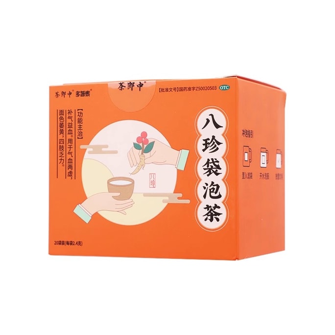 【中國直郵】 茶郎中 八珍袋泡茶氣血雙補補氣養血八珍湯四物湯 2.4g*20袋/盒(推薦拍5盒一療程)