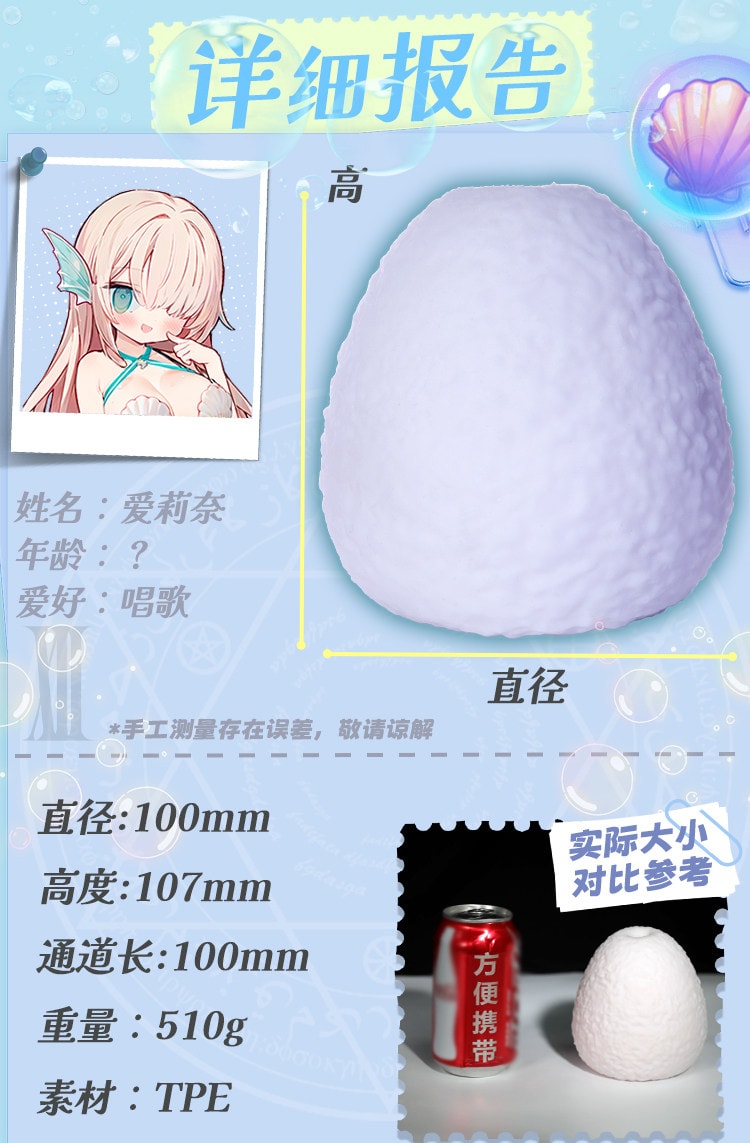 【中国直邮】 杯多多 缠穴人鱼姬飞机杯 猎奇重口味刺激名器成人男用隐蔽型圣杯1个装