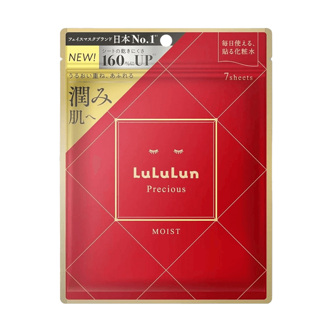 LULULUN Precious Face Mask Red Moist 7 Sheets【Daily moisturizer for dry skin】