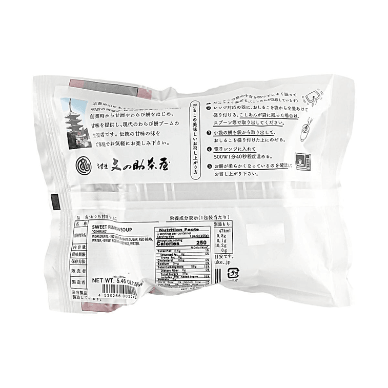 餅入り小豆スープ、和菓子、5.47オンス【電子レンジ対応＆すぐに食べられます】 4