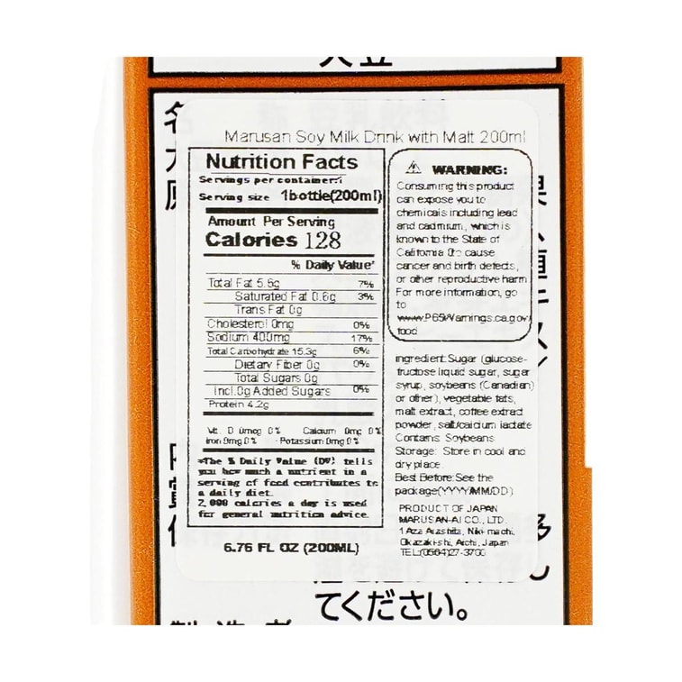 Wheat Soy Milk Coffee Flavor 6.76 fl oz 5