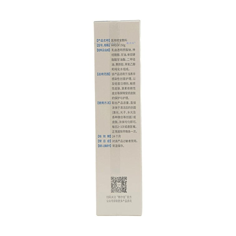 푸얼지아 메디컬 리페어 드레싱 로션, 1.75 oz. - 경미한 일광화상, 시술 후 관리, 민감성/알레르기성 피부용 6