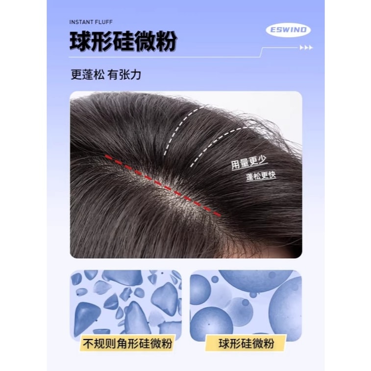 【中国直送】イーフェン ボリュームパウダー [ベーシック] 小型ブルージャー (オイリーヘアに最適) ヘアオイルコントロール＆ボリュームアップパウダー、オイリーヘアミラクルドライヘアパウダー、ノーウォッシュオイルコントロールドライヘアスプレー 10g 4