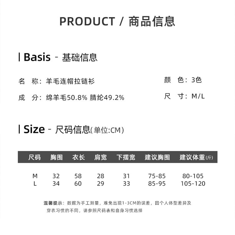 【中國直郵】 HSPM 綿羊毛連帽長袖內搭修身顯瘦半拉鍊打底衫 深黑L 1件 10
