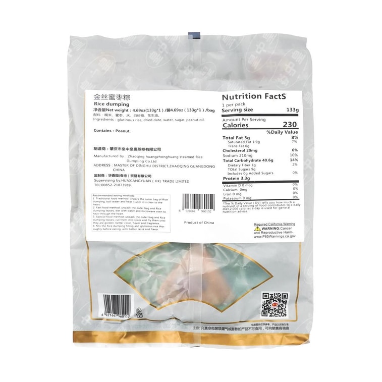 ゴールデンスレッド ハニーデーツ ライスダンプリング 4.69 オンス 4