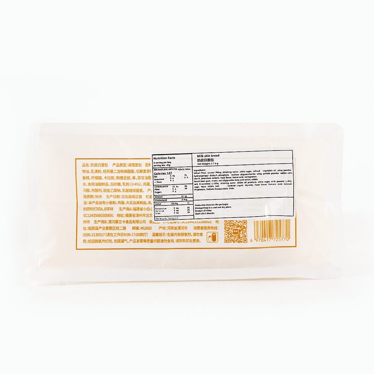 Pain au lait blanc, 270g 8