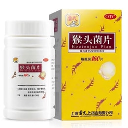Hericium tablet is suitable for chronic superficial gastritis stomach pain stomach distension 160 tablets/bottle