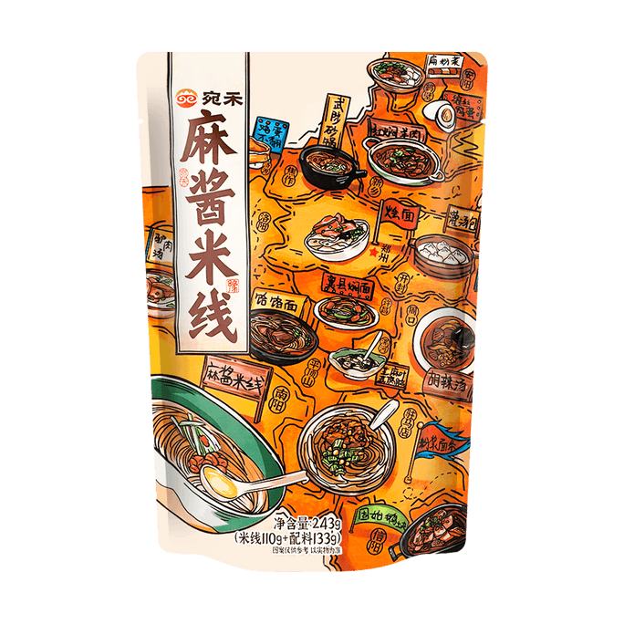 Nanyang Signature Rice Noodles with Sesame Sauce, 8.57oz