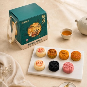 Full Moon Assorted Mooncake Gift Box, 7 Flavors 16 Pieces 28.22 oz【Egg Yolk  Lotus Seed+Sea Salt Black Sesame+Rose+Nuts】