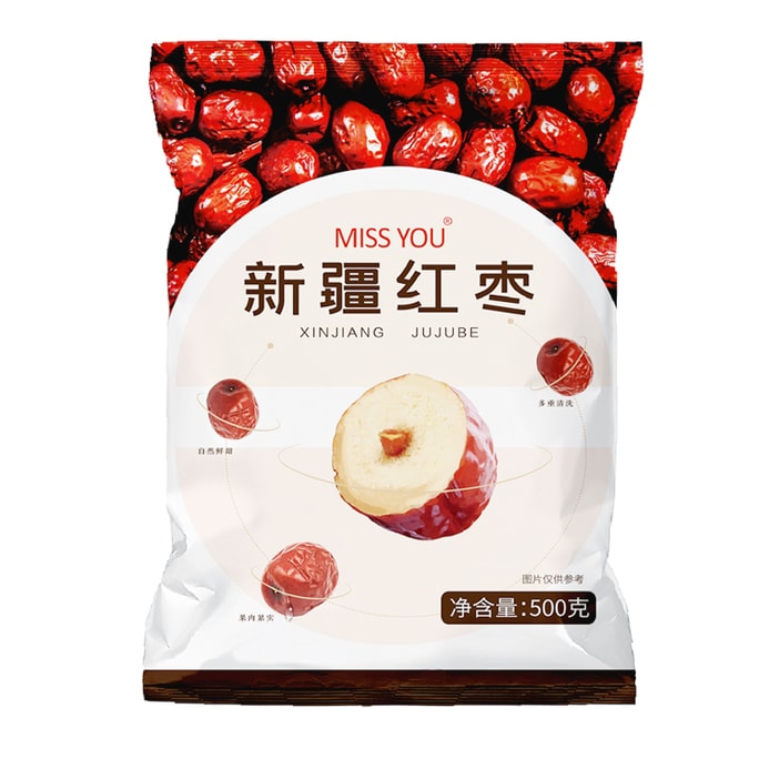 【中国直送】昊香尼 新疆産紅棗 500g 薄皮、肉厚、柔らかく甘い、洗わずに食べられるインスタント特製スナック