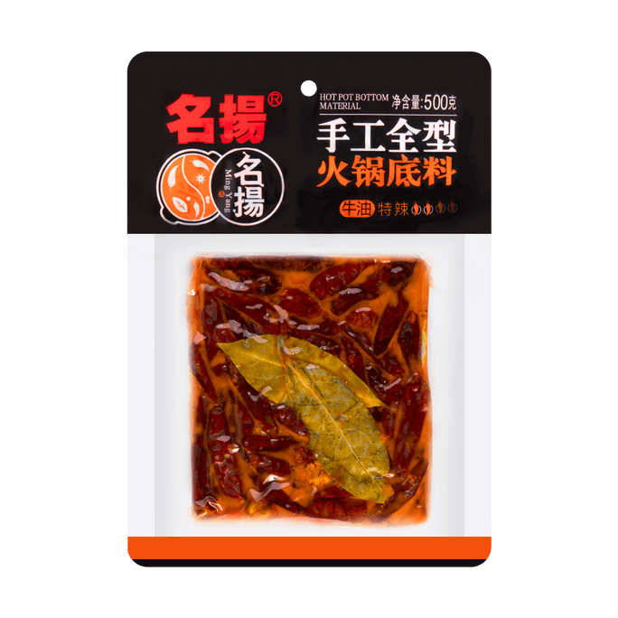 Assaisonnement pour fondue fait main, type complet, suif bovin, super épicé, 17,6 oz [Saveur du Sichuan] [Suif bovin doux]
