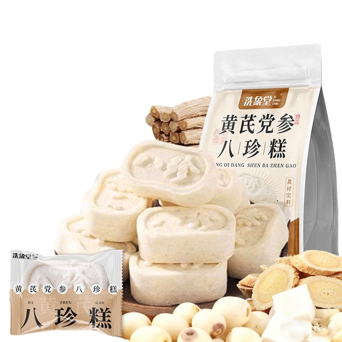 [중국 직배송] 서향탕 황기·복령 팔보 케이크, 무설탕, 견과류 및 더덕 함유, 기운과 비장을 보양하는 건강 케이크, 240g