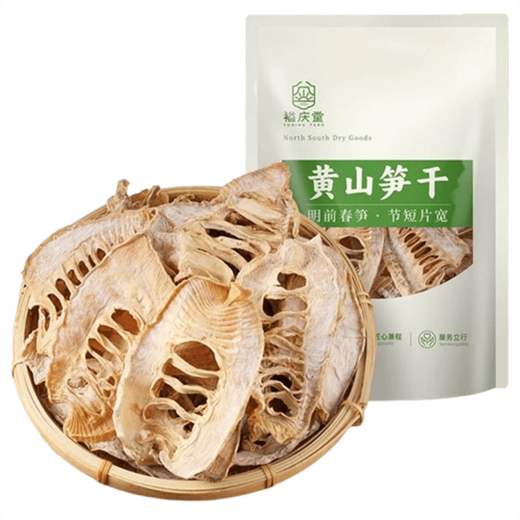 中国直送】玉清堂 黄山干しタケノコ 乾物 農家産 バルク柔らか