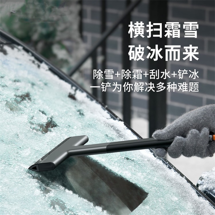 Car Ice Scraper Windshield Ice Breaker Quick Clean Glass Snow Remover TPU  Tool Auto Window Winter Snow Brush Shovel 