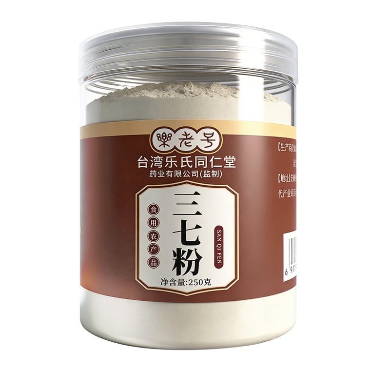   Taiwan Tong Ren Tang Wenshan Sanqi Powder 250g - 2000 Mesh Ultra-Fine Grind, Raw Use for Blood Flow & Pain, Cooked Use for Energy & Wellness, Ideal for BP, Cholesterol, Trauma & Fatigue 7