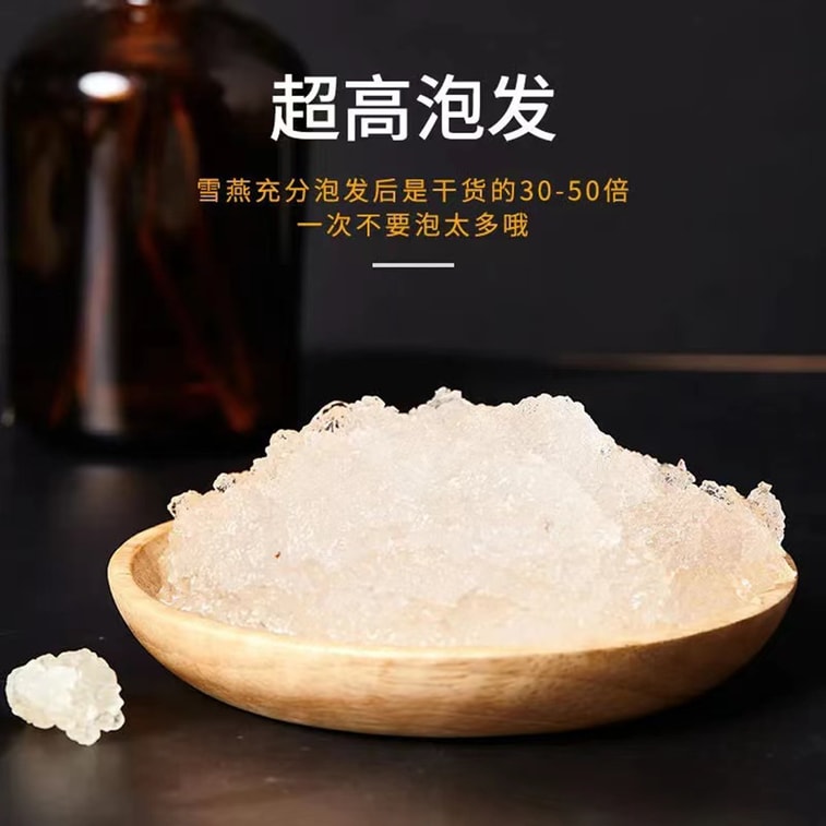  南京同仁堂 N 雪燕160g 1罐裝 滋養養生 國貨品牌 5