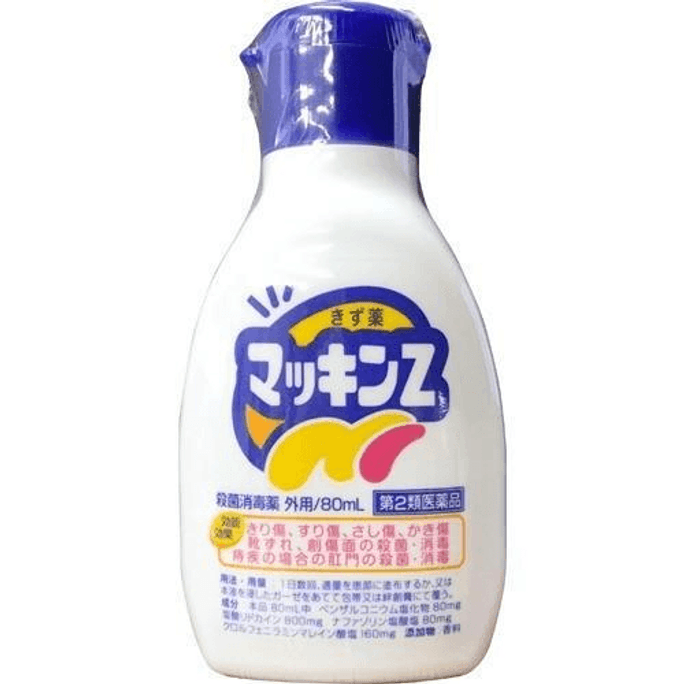 Sterilizing and Disinfecting Solution Mackin Z [80ml]