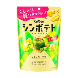 日本CALBEE卡樂比 超薄洋芋片 義式羅勒青醬口味 42g