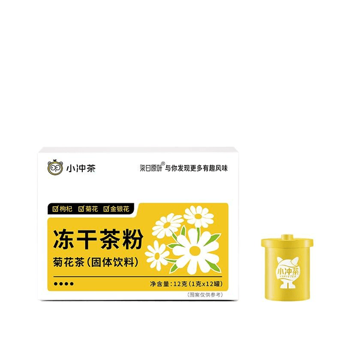 Original Leaf Small Brewed Tea Chrysanthemum Tea Honeysuckle Powder 0 Sugar Instant 12 Cans * 1 Box