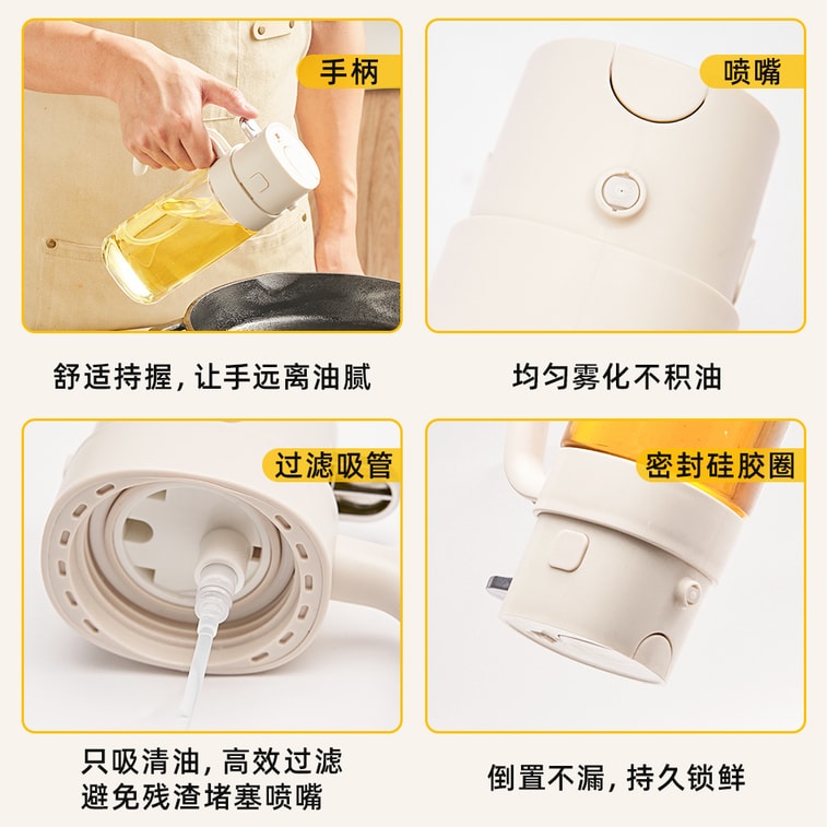 350ML Dual-Use Oil Spray & Pour Bottle – 2-in-1 Glass Oil Dispenser with Heat-Resistant Design 8